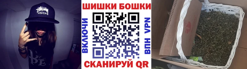 Какие есть наркотики Ставрополь ГАШ APVP Кокаин Меф Каннабис