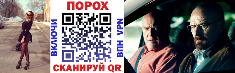 Амфетамин 97%  Ставрополь 