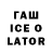 Первитин витя Frosty90