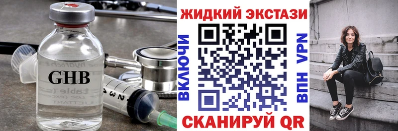 Бутират BDO 33% кракен сайт Ставрополь