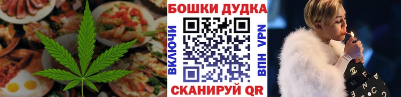продажа наркотиков Ставрополь Canna-Cookies конопля