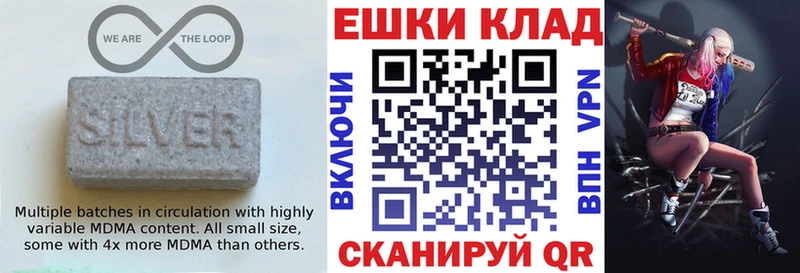 закладка  Ставрополь  дарк нет как зайти  ЭКСТАЗИ XTC 