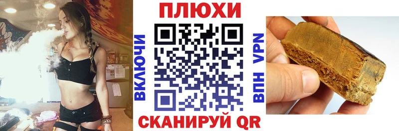 OMG ТОР  Ставрополь  нарко площадка формула  Гашиш гашик 