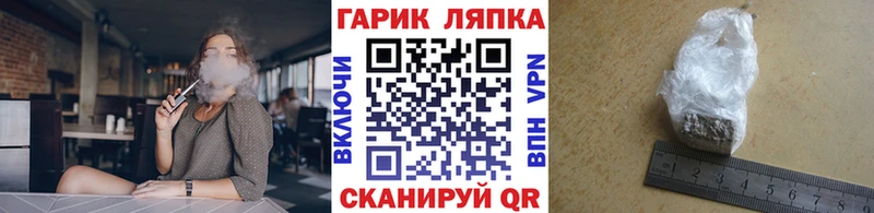 ГАШИШ Premium Ставрополь