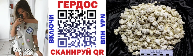 Героин гречка  ссылка на мегу рабочий сайт  Ставрополь 