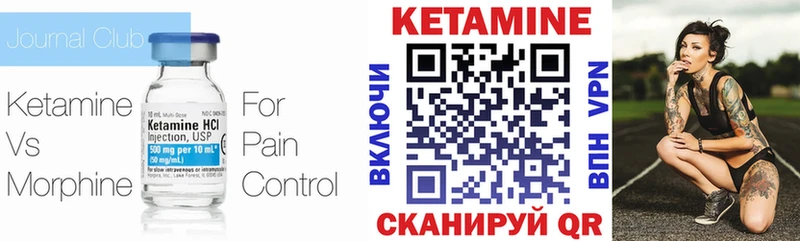 КЕТАМИН ketamine  сколько стоит  Ставрополь 