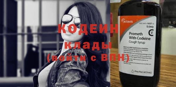 первитин Верхнеуральск