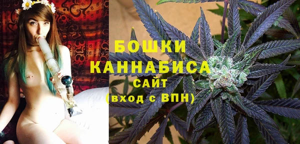 спайс Бугульма