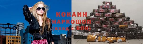 кокаин Верхний Тагил