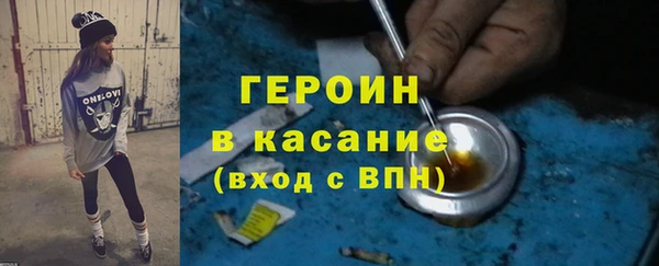 трава Бородино