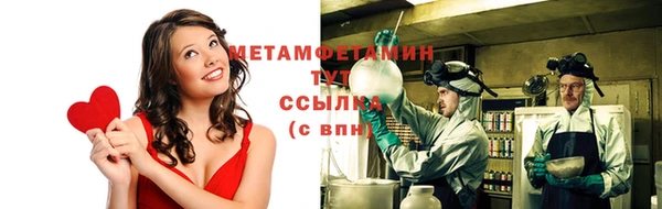 гидропоника Бронницы