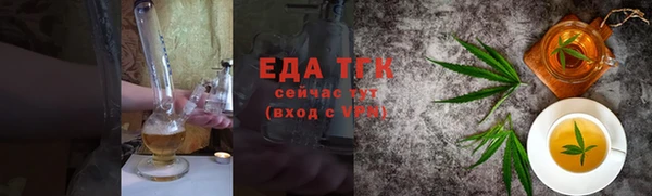 первитин Верхнеуральск