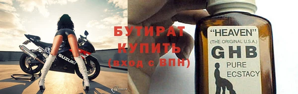 спайс Бугульма