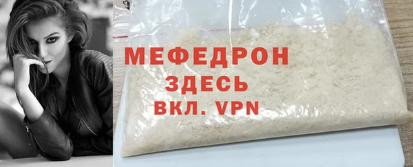 спайс Бугульма