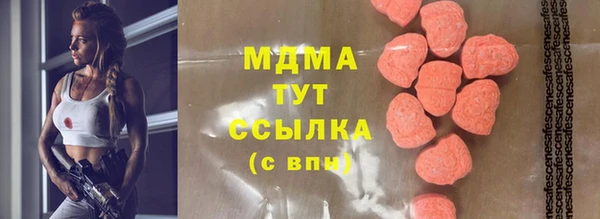 трава Бородино