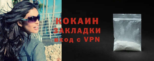 спайс Бугульма