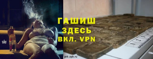 гидропоника Бронницы