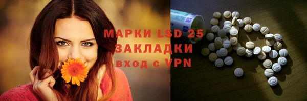 гидропоника Бронницы