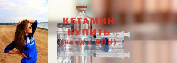 спайс Бугульма