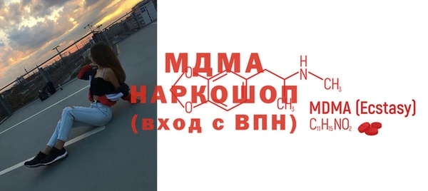 ГАЛЛЮЦИНОГЕННЫЕ ГРИБЫ Верея