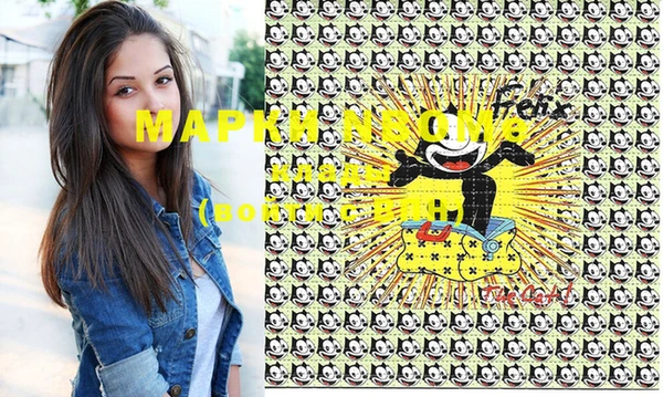 первитин Верхнеуральск