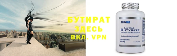 гидропоника Бронницы