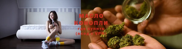 спайс Бугульма