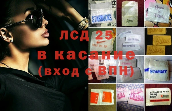 гидропоника Бронницы