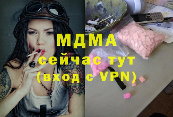 ГАЛЛЮЦИНОГЕННЫЕ ГРИБЫ Верея