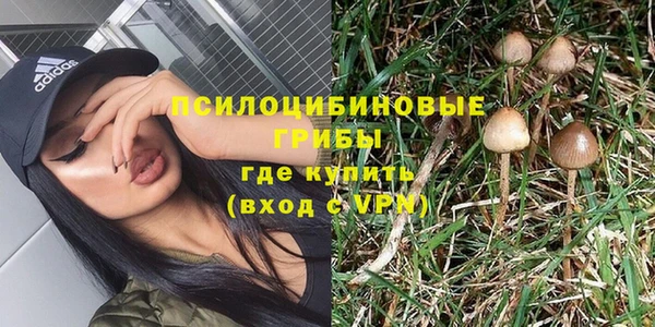 спайс Бугульма