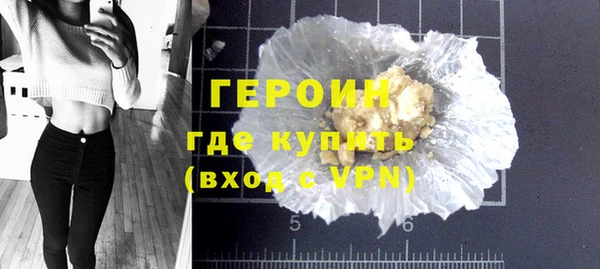 ГАЛЛЮЦИНОГЕННЫЕ ГРИБЫ Верея