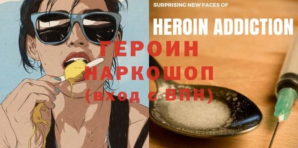 спайс Бугульма