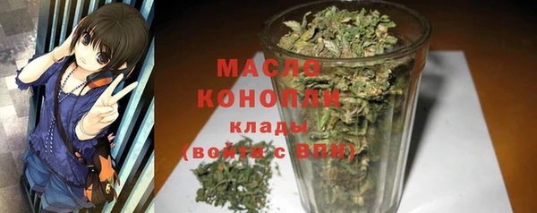 спайс Бугульма