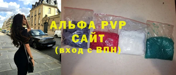 первитин Верхнеуральск