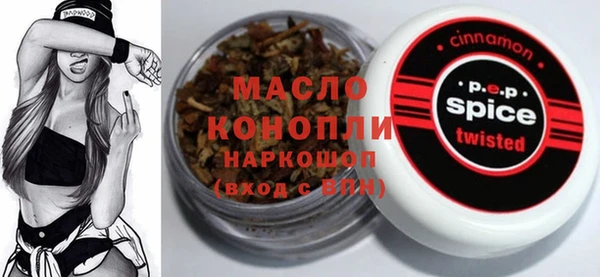 ГАЛЛЮЦИНОГЕННЫЕ ГРИБЫ Верея