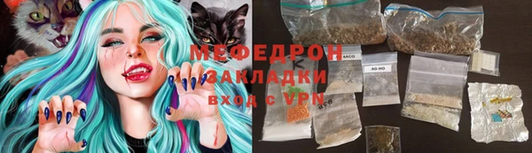 спайс Бугульма