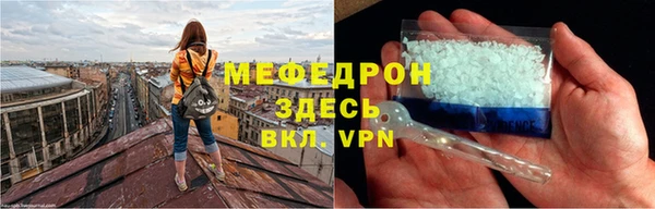 спайс Бугульма