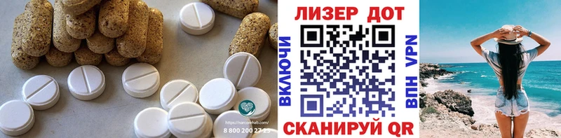 как найти закладки  Ставрополь  ЛСД экстази кислота 