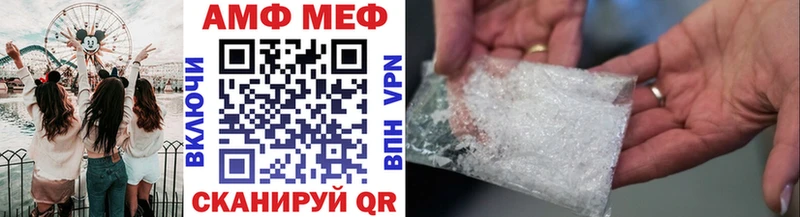 закладка  Ставрополь  Метамфетамин кристалл 