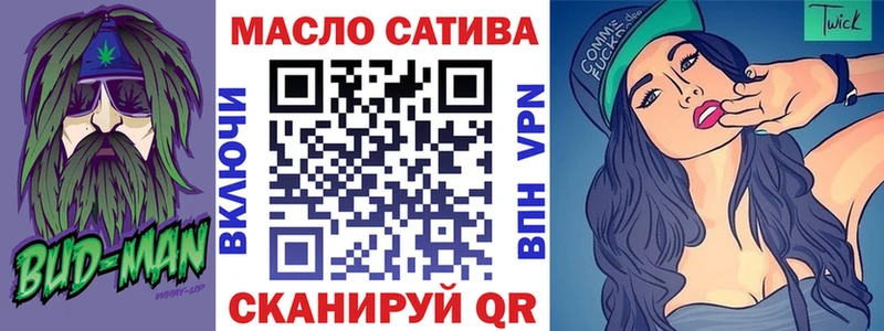 как найти   Ставрополь  Дистиллят ТГК Wax 